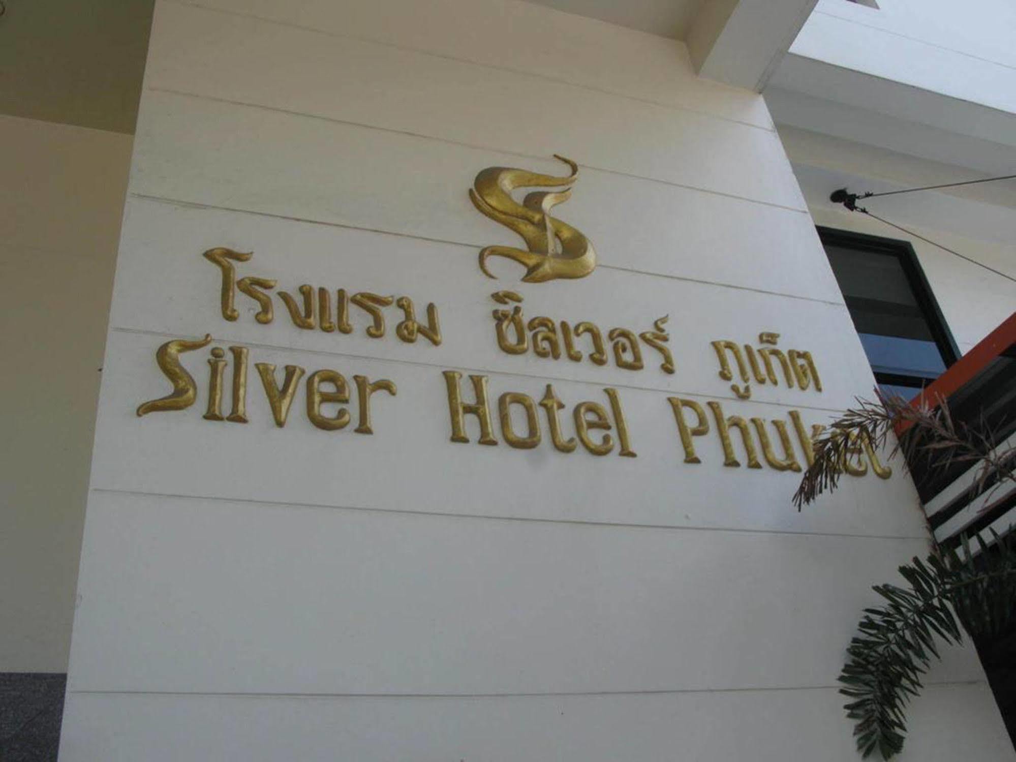 Silver Hotel Phuket Eksteriør bilde